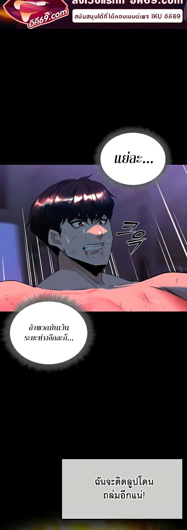 Doujin-Lc- อ่าน โดจิน มังฮวา เกาหลี ญี่ปุ่น จีน แปลไทย Corruption in the Dungeon ตอนที่ 1 2 3 4 5 6 7 8 9 10 11 12 13 14 ฟรี ไม่มีโฆษณา อ่าน โดจิน Manhwa เกาหลี ญี่ปุ่น จีน เรามีครบ คัดมาให้เน้นๆ โดจิน 18+ รับประกันความฟินโดย  Doujin Lc